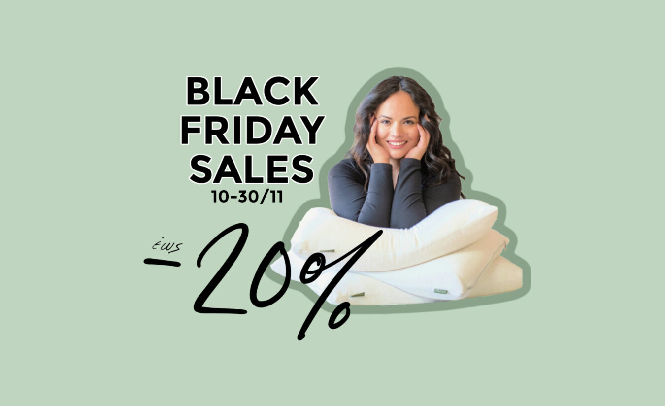 SnoozeMattress.gr - Black Friday 2025 - Εκπτώσεις σε Στρώματα - Ανωστρώματα - Μαξιλάρια - Baby - Kids